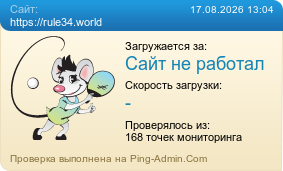 ����������� ���������� �������� ����� https://rule34.world