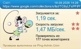 ����������� ���������� �������� ����� https://www.google.com/collections/s/list/TC6yLFsPFiPITe6jMeOh_w/fwsyWLWjin4