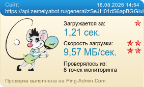 ����������� ���������� �������� ����� https://api.zemelyabot.ru/general/zSeJH01dS6apBGGluhHCzagpBhV5JA2duxYqWIuG