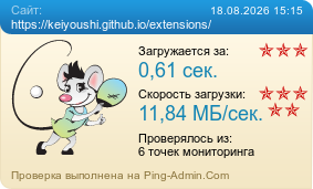 ����������� ���������� �������� ����� https://keiyoushi.github.io/extensions/