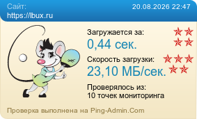 ����������� ���������� �������� ����� https://lbux.ru