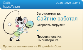 ����������� ���������� �������� ����� https://ya.ru