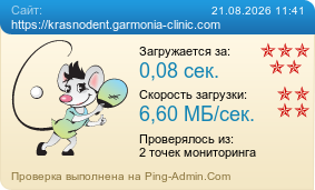 ����������� ���������� �������� ����� https://krasnodent.garmonia-clinic.com
