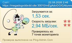 ����������� ���������� �������� ����� https://megadogxddxdd.site:30010/mEgAdoGGIGAtunnel/panel