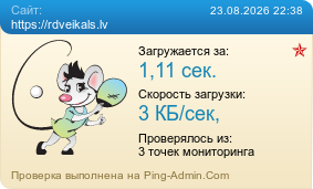 ����������� ���������� �������� ����� https://rdveikals.lv