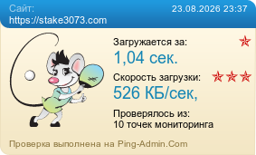 ����������� ���������� �������� ����� https://stake3073.com
