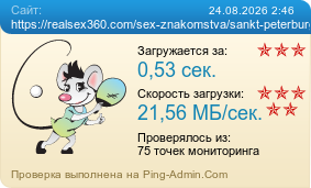 ����������� ���������� �������� ����� https://realsex360.com/sex-znakomstva/sankt-peterburg