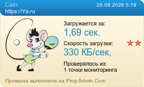 ����������� ���������� �������� ����� https://Ya.ru
