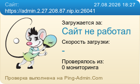 ����������� ���������� �������� ����� https://admin.2.27.208.87.nip.io:26041