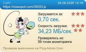 ����������� ���������� �������� ����� https://nowupot.com/39353.js