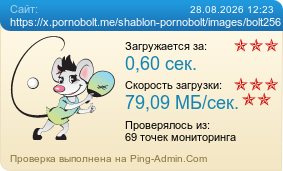 ����������� ���������� �������� ����� https://x.pornobolt.me/shablon-pornobolt/images/bolt256.png