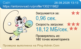 ����������� ���������� �������� ����� https://antonovsad.ru/profile/130211982/