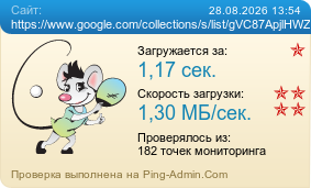 ����������� ���������� �������� ����� https://www.google.com/collections/s/list/gVC87ApjlHWZhUaJEKEVgg/G-9pwHfOeYU