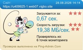 ����������� ���������� �������� ����� https://u409925-1.web07.vigbo.site
