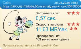 ����������� ���������� �������� ����� https://������-�������.��/user/tatyana-kricuk/554305546591