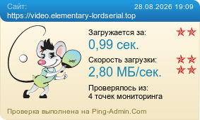 ����������� ���������� �������� ����� https://video.elementary-lordserial.top