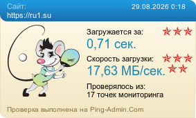 ����������� ���������� �������� ����� https://ru1.su