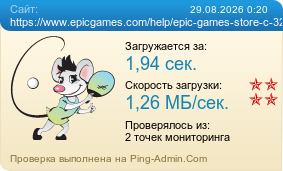 ����������� ���������� �������� ����� https://www.epicgames.com/help/epic-games-store-c-32735058