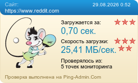 ����������� ���������� �������� ����� https://www.reddit.com