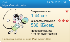 ����������� ���������� �������� ����� https://korbdo.co.kr
