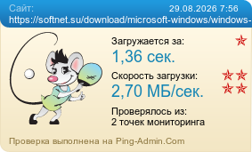 ����������� ���������� �������� ����� https://softnet.su/download/microsoft-windows/windows-11/windows-11-pro