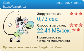 ����������� ���������� �������� ����� https://uznak.uz