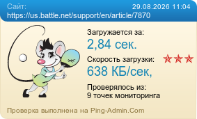 ����������� ���������� �������� ����� https://us.battle.net/support/en/article/7870