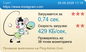 ����������� ���������� �������� ����� https://www.instagram.com