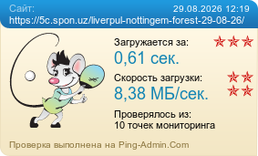 ����������� ���������� �������� ����� https://5c.spon.uz/liverpul-nottingem-forest-29-08-26/