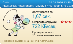 ����������� ���������� �������� ����� https://click-hbtes.shop/r/12b2ef23-4f4e-439b-87f5-3b38aa2af738