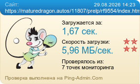 ����������� ���������� �������� ����� https://maturedragon.autos/11807/prelp/rf9554/index.html