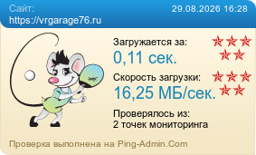 ����������� ���������� �������� ����� https://vrgarage76.ru