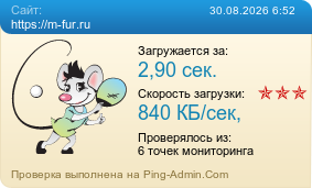 ����������� ���������� �������� ����� https://m-fur.ru
