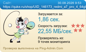 ����������� ���������� �������� ����� https://quke.ru/shop/UID_146173_redmi_a7_pro_4_64gb_ru_black.html