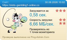 ����������� ���������� �������� ����� https://slots-gambling1-online.co