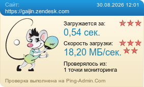 ����������� ���������� �������� ����� https://gaijin.zendesk.com