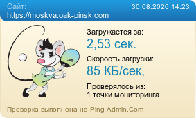 ����������� ���������� �������� ����� https://moskva.oak-pinsk.com
