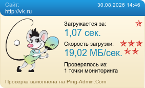����������� ���������� �������� ����� http://vk.ru