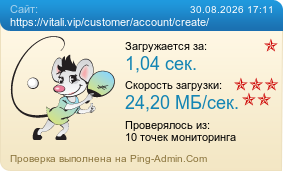 ����������� ���������� �������� ����� https://vitali.vip/customer/account/create/