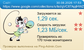 ����������� ���������� �������� ����� https://www.google.com/collections/s/list/gVC87ApjlHWZhUaJEKEVgg/G-9pwHfOeYU