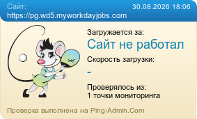 ����������� ���������� �������� ����� https://pg.wd5.myworkdayjobs.com