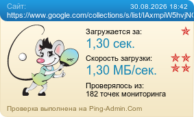 ����������� ���������� �������� ����� https://www.google.com/collections/s/list/IAxmpiW5hvjNCdK742zsZg/UxPgd4CluBQ