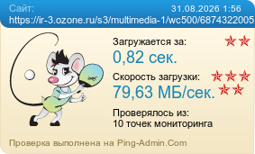 ����������� ���������� �������� ����� https://ir-3.ozone.ru/s3/multimedia-1/wc500/6874322005.jpg