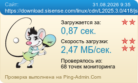 ����������� ���������� �������� ����� https://download.sisense.com/linux/cdn/L2025.3.0/418/js/core-js.min.js