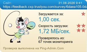 ����������� ���������� �������� ����� https://feedback.cxp.trustyou.com/survey/6daea105-0da9-473d-bc5e-b0625be75925/a447b32a-99cc-4cd5-b1ed-62978105e9fb/4db8d255-b64f