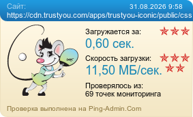 ����������� ���������� �������� ����� https://cdn.trustyou.com/apps/trustyou-iconic/public/css/trustyou-iconic.min.latest.css