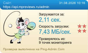 ����������� ���������� �������� ����� https://api.mpreviews.ru/admin