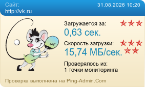����������� ���������� �������� ����� http://vk.ru