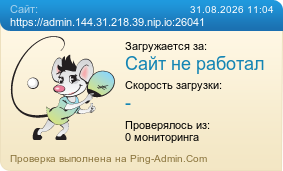 ����������� ���������� �������� ����� https://admin.144.31.218.39.nip.io:26041