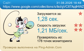 ����������� ���������� �������� ����� https://www.google.com/collections/s/list/gVC87ApjlHWZhUaJEKEVgg/G-9pwHfOeYU